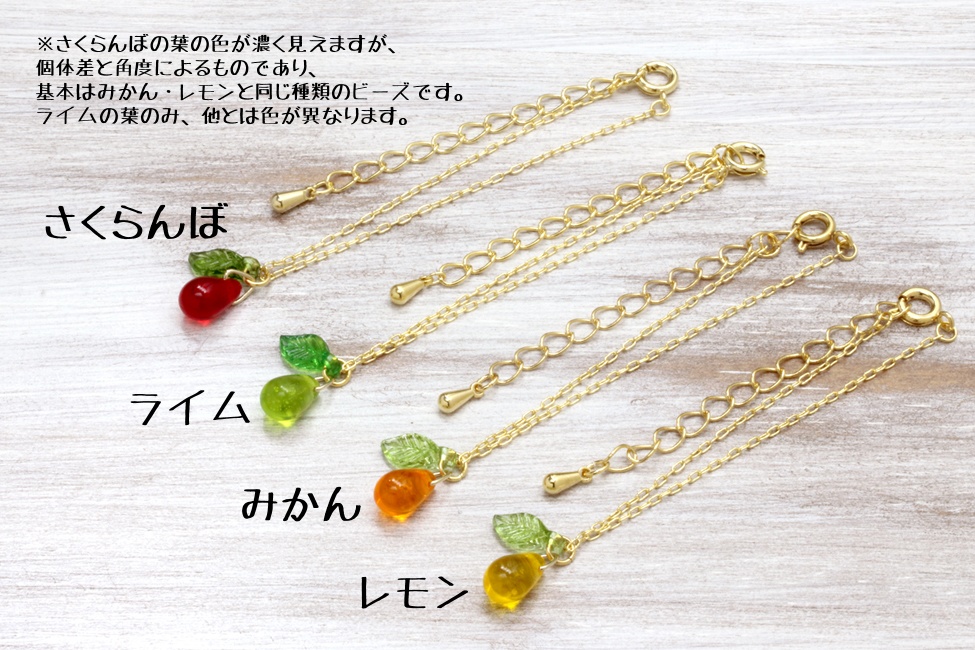 ドール用ペンダント（果物ドロップ）