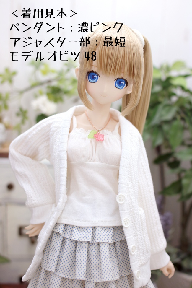 ドール用ペンダント(果物ドロップ)