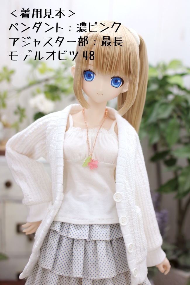 ドール用ペンダント(果物ドロップ)