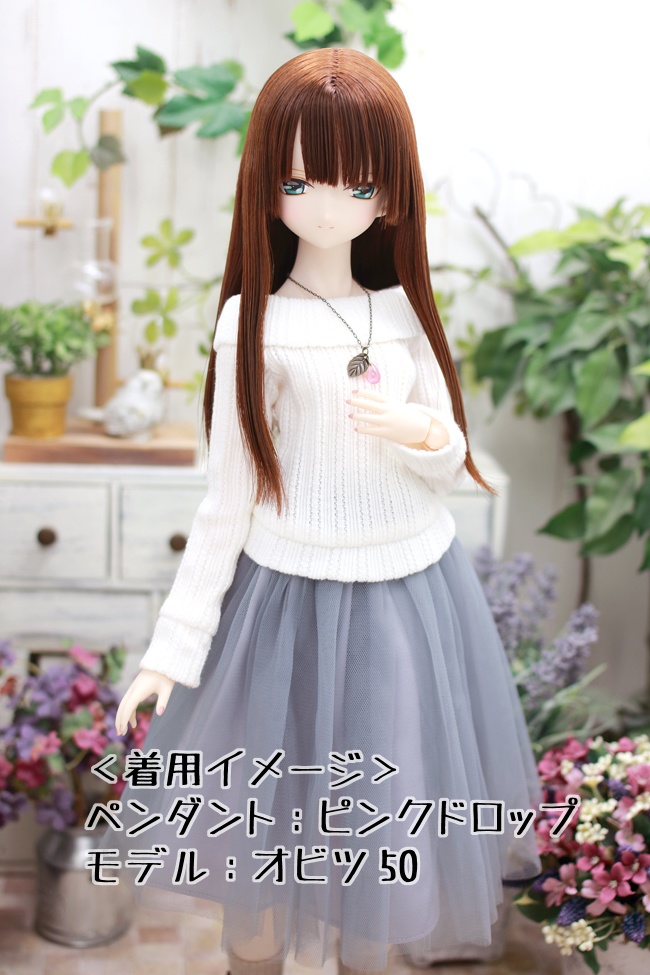 ドール用ペンダント(アンティークドロップ)