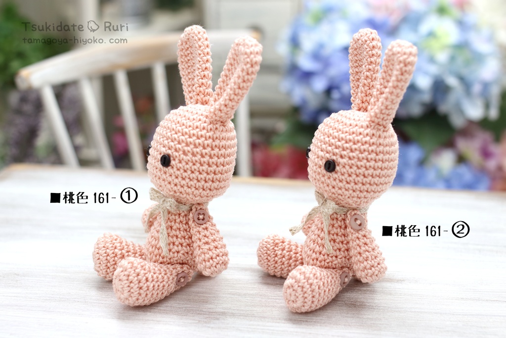 あみぐるみうさこ(紅白)