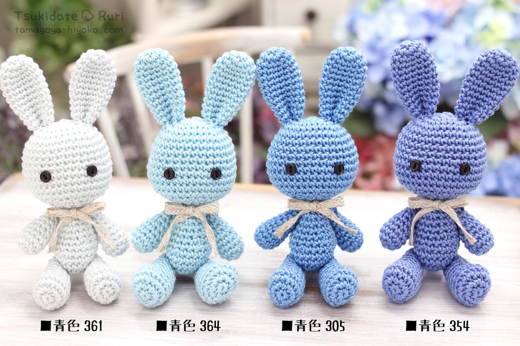 あみぐるみうさこ(あじさい)