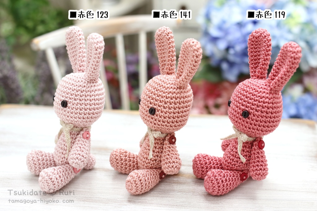 あみぐるみうさこ(あじさい)