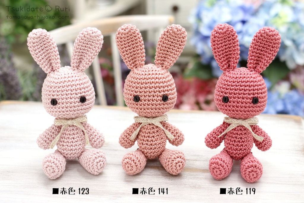 あみぐるみうさこ(あじさい)