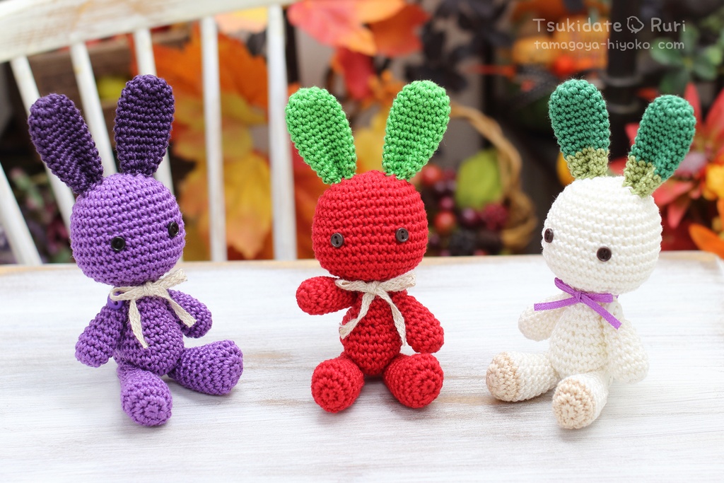 あみぐるみうさこ(青果)