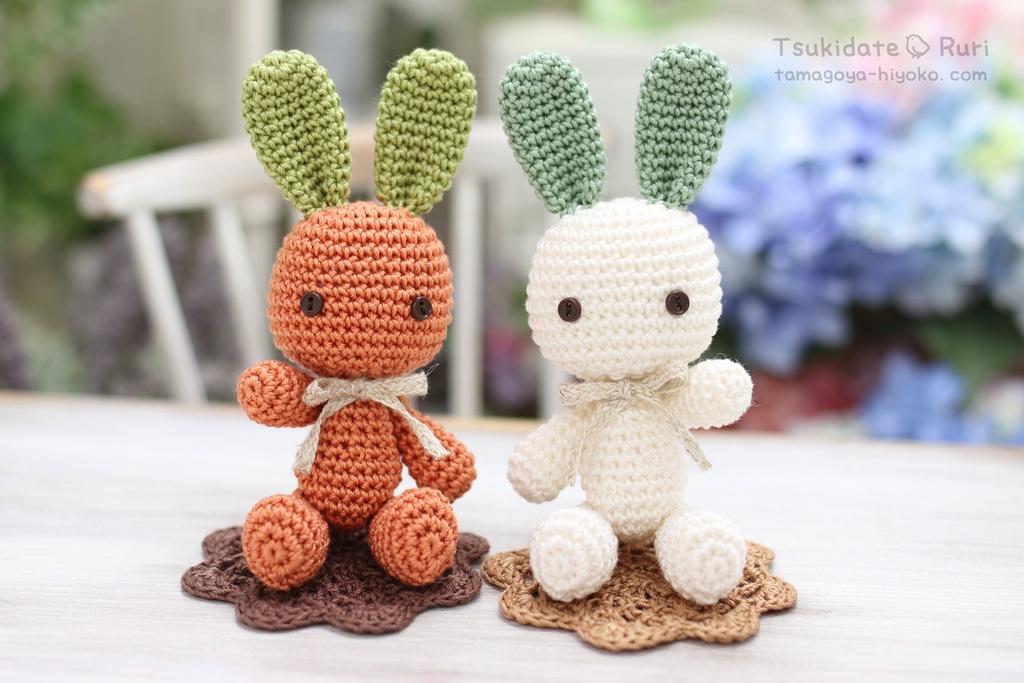 あみぐるみうさこ(青果)