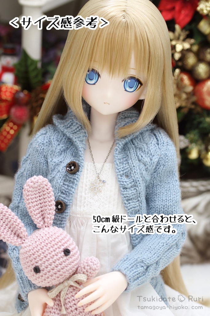 あみぐるみうさこ(プリン)