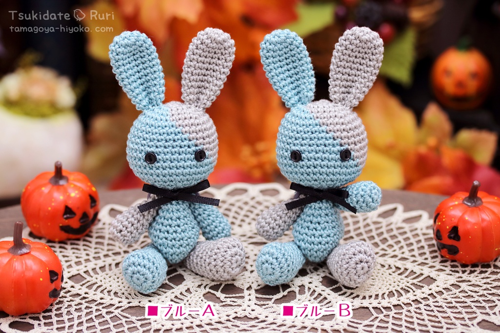 あみぐるみうさこ(ゾンビカラー)