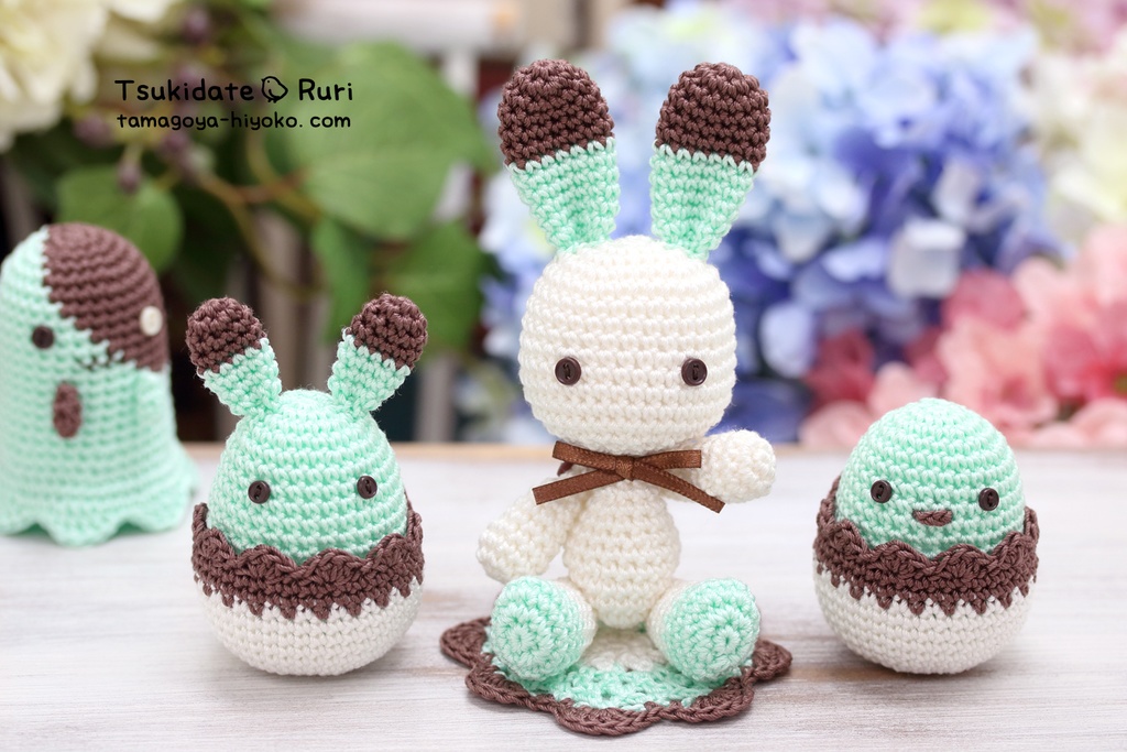 あみぐるみうさこ(チョコミント)