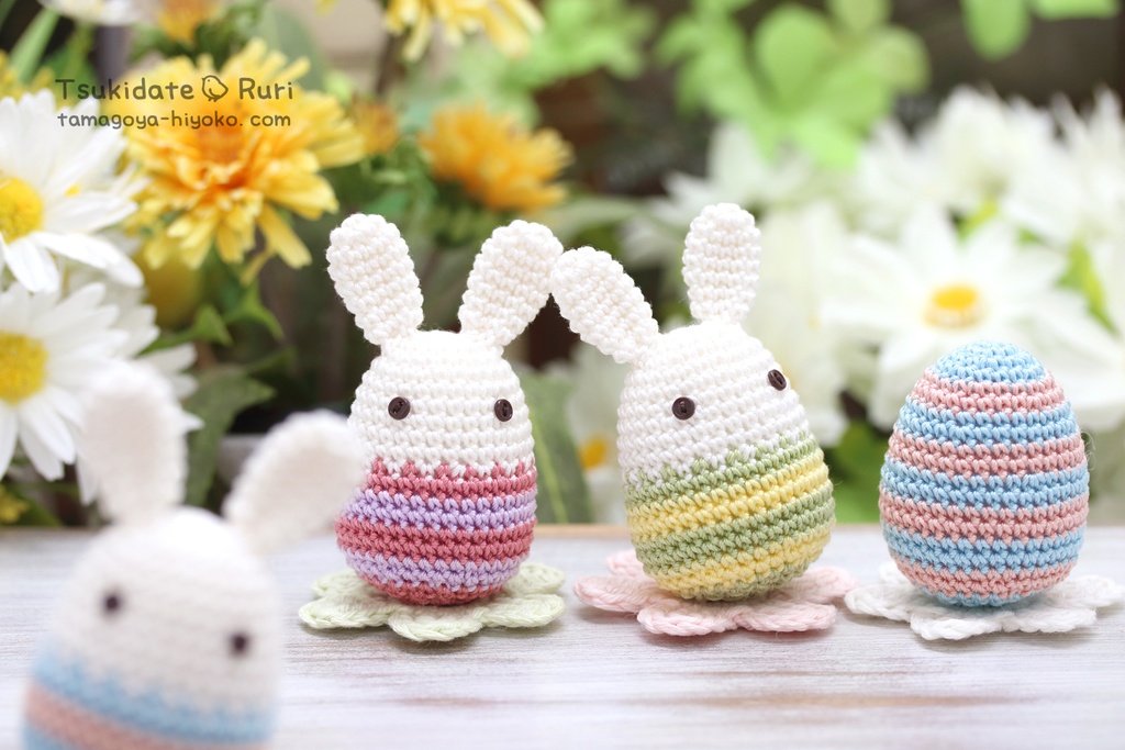 あみぐるみイースターバニー
