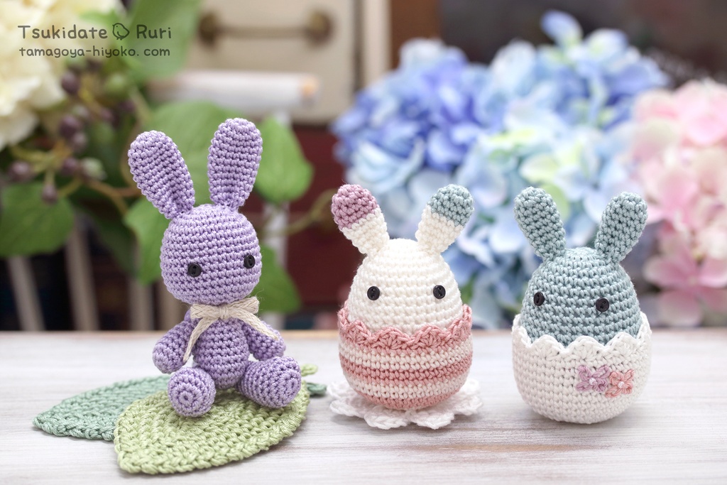 あみぐるみうさこ(あじさい2)