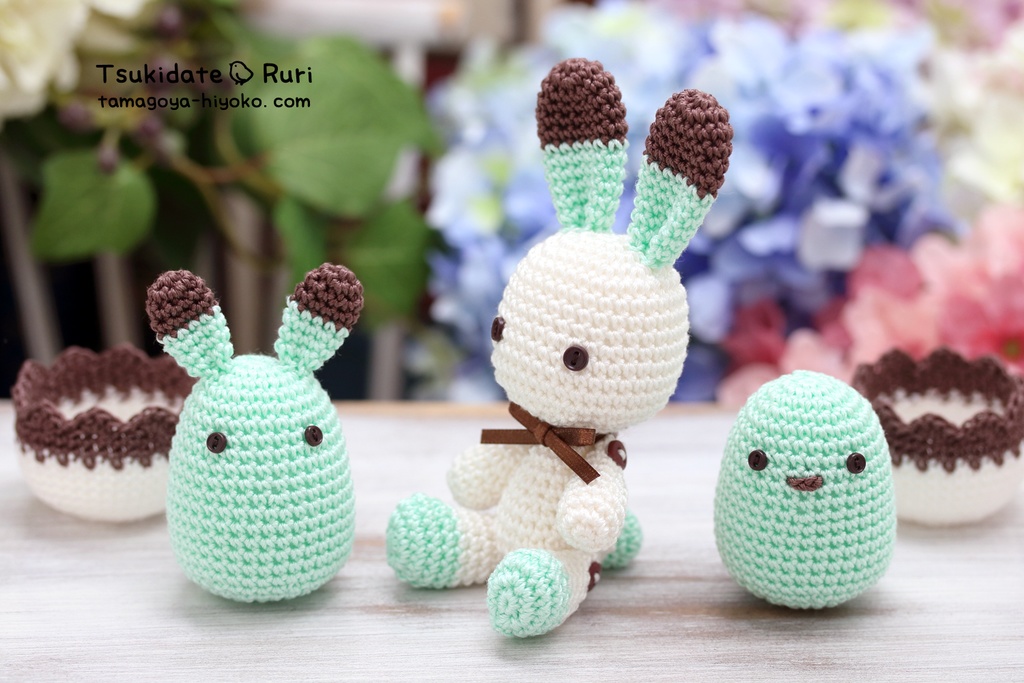 あみぐるみたまごうさぴよ(チョコミント)