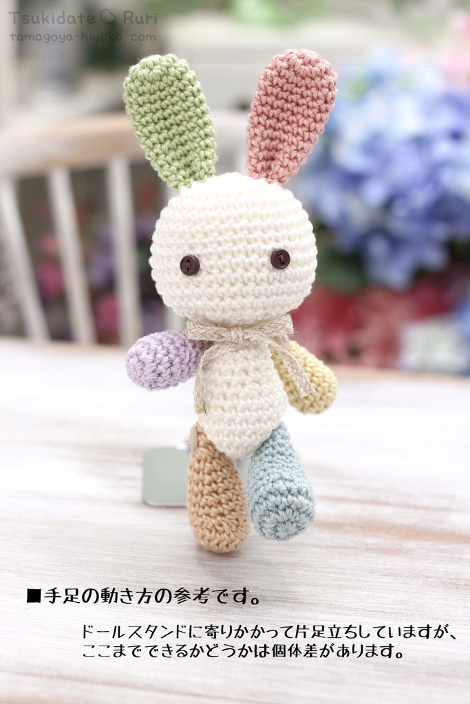 あみぐるみちびうさこ(紅白)