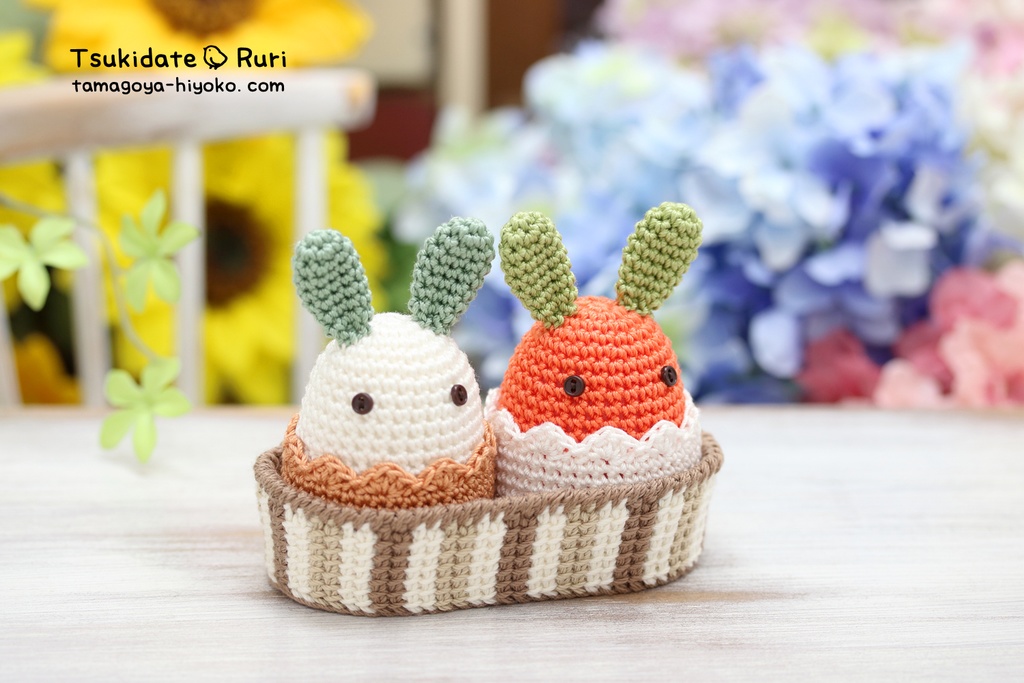 あみぐるみたまごうさ(お野菜)