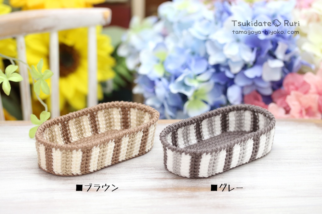 なかよしバスケット