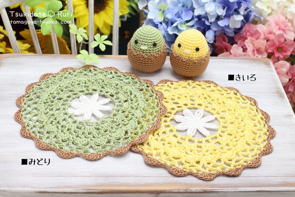 キウイドイリー