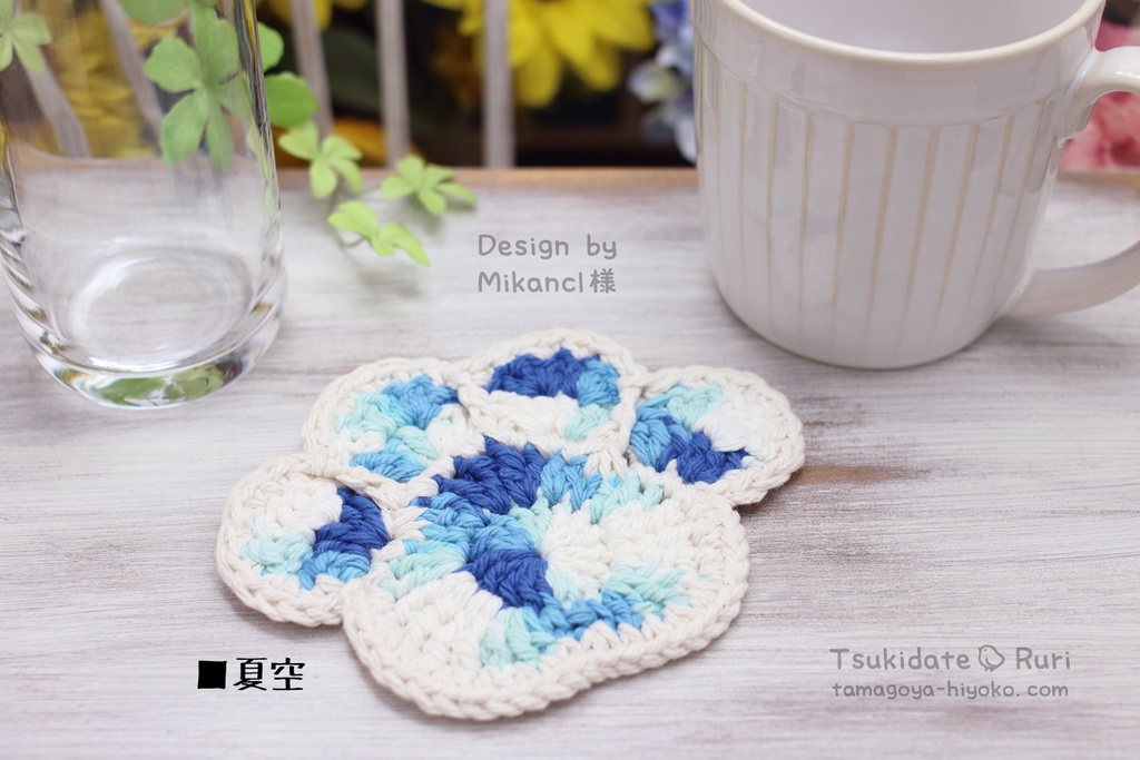 肉球コースター(空色)