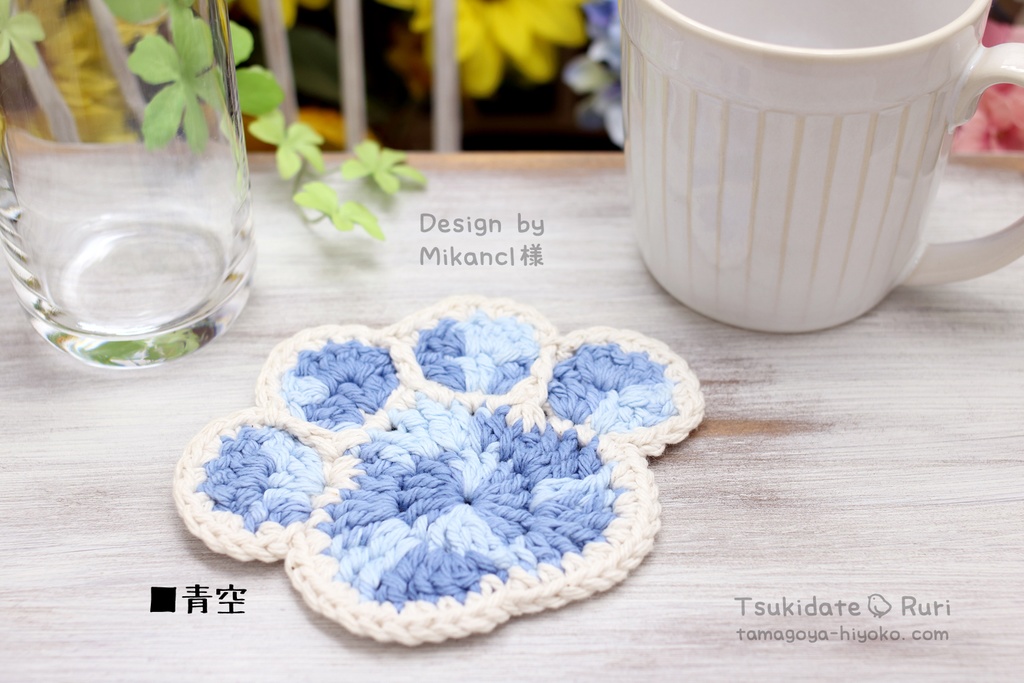 肉球コースター(空色)