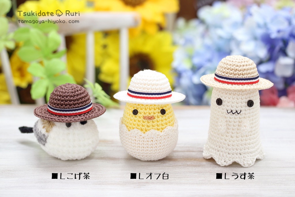 麦わら風帽子(トリコロール)