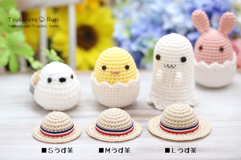 麦わら風帽子(トリコロール)