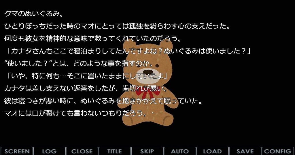 サテライト~世界でふたりぼっち~