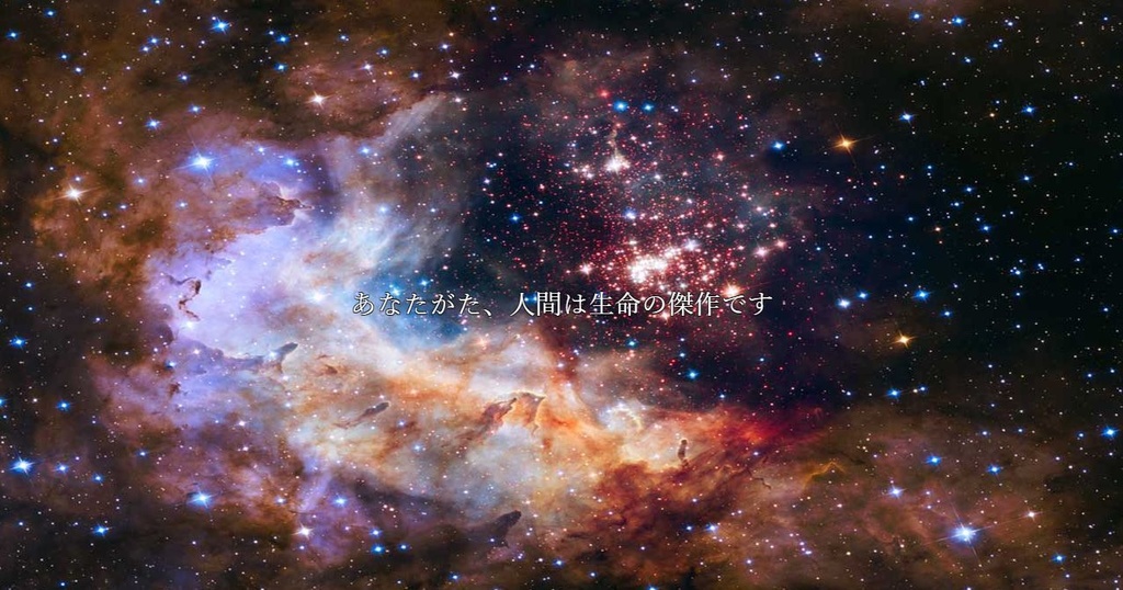 サテライト~世界でふたりぼっち~