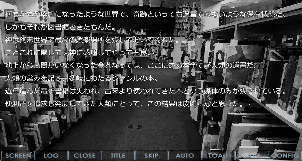 サテライト~世界でふたりぼっち~