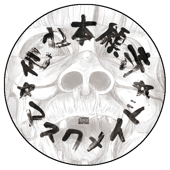 マスクメイド缶バッチ