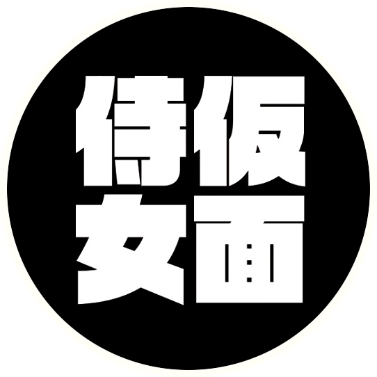 マスクメイド缶バッチ