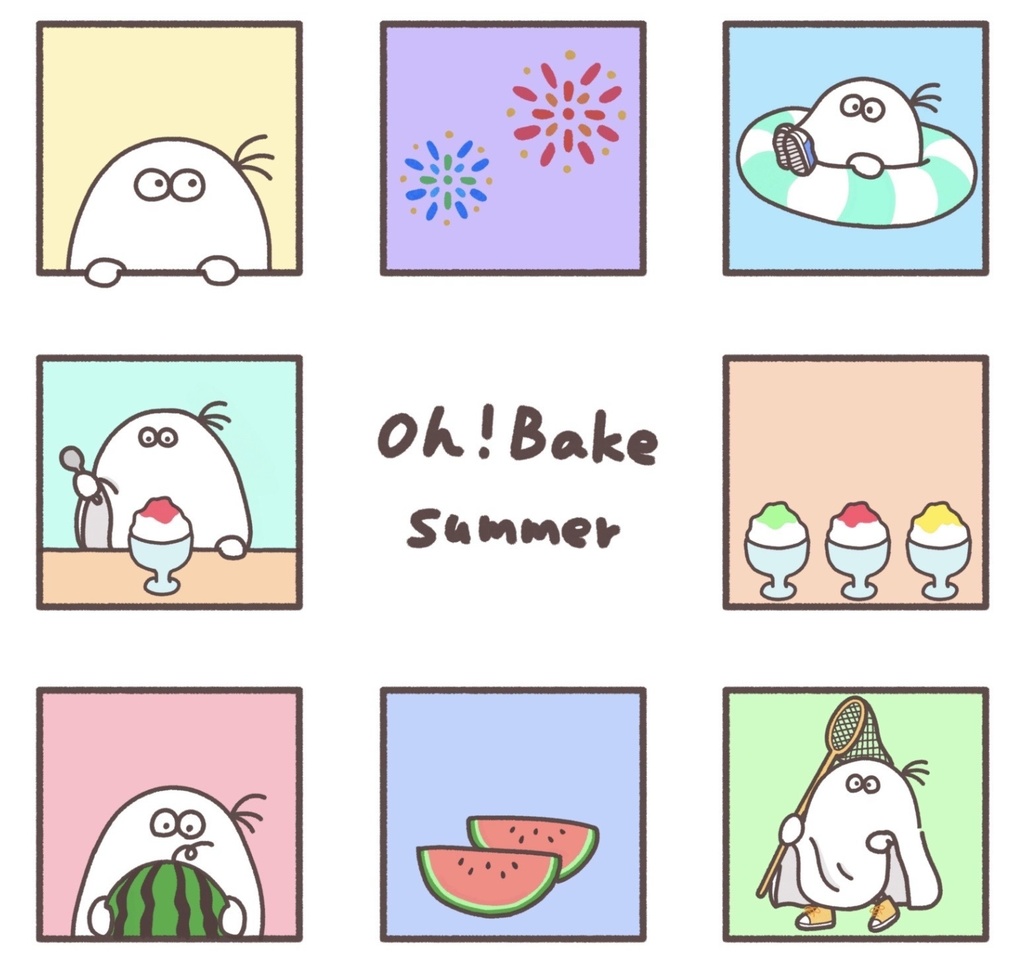 おばけ 夏
