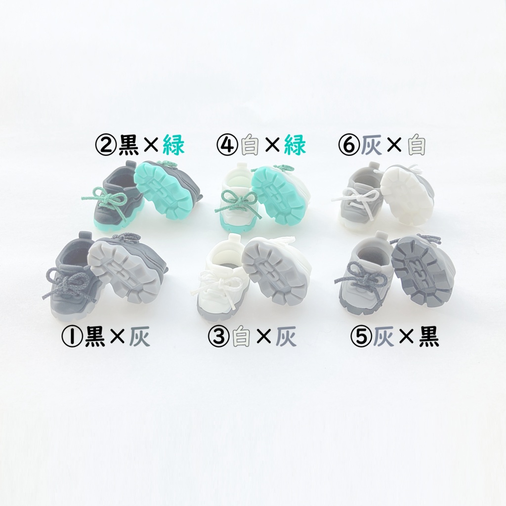 ぬいのスニーカー