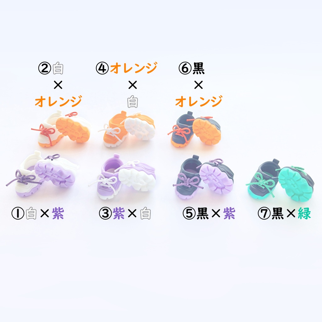 ぬいのスニーカー2