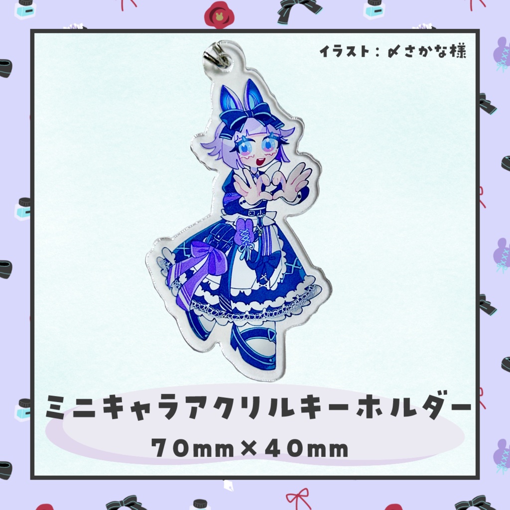 藤咲サトノデビュー1周年記念 グッズ