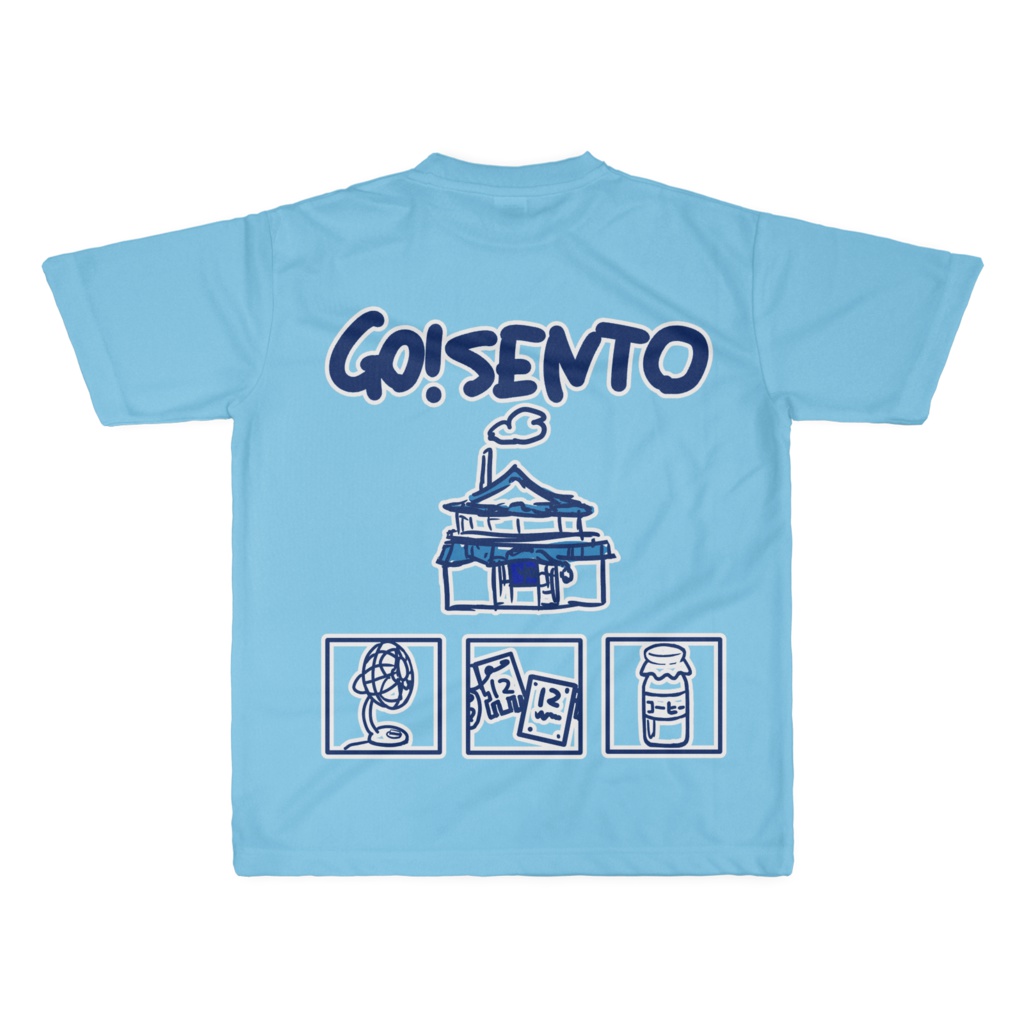 銭湯富士Tシャツ 【裏面:空色】