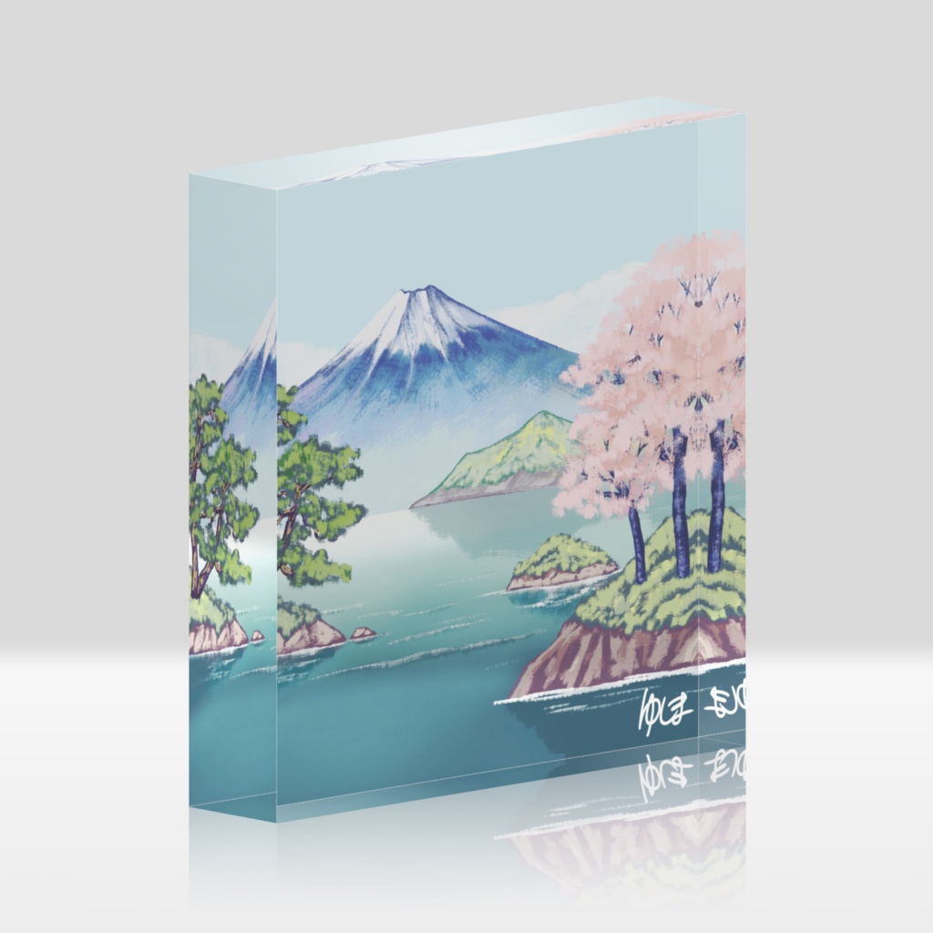 銭湯富士アクリルブロック