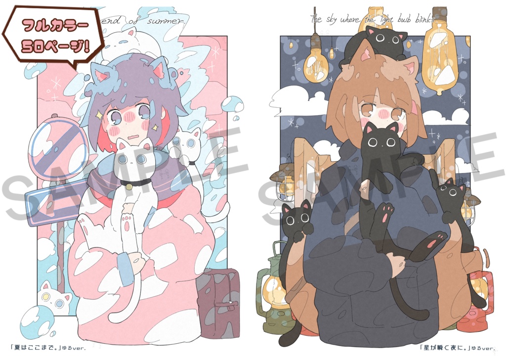 Haる イラスト画集vol.2「SPARKLING」