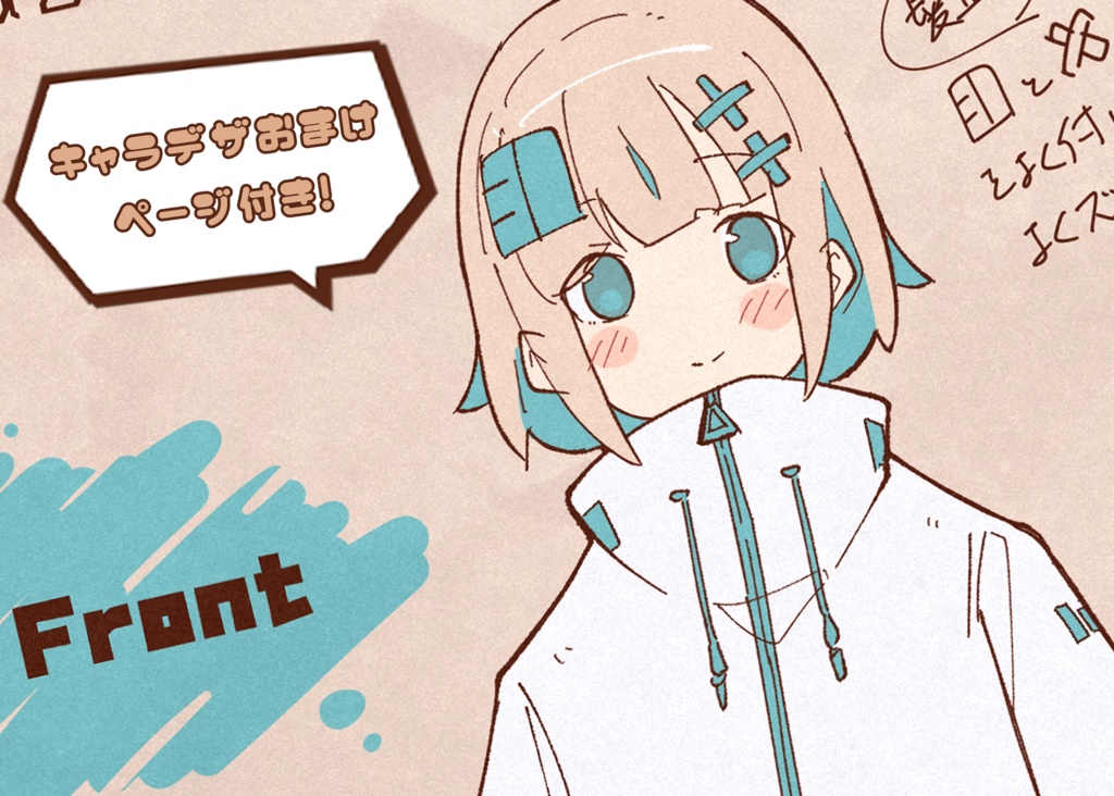 Haる イラスト画集vol.2「SPARKLING」