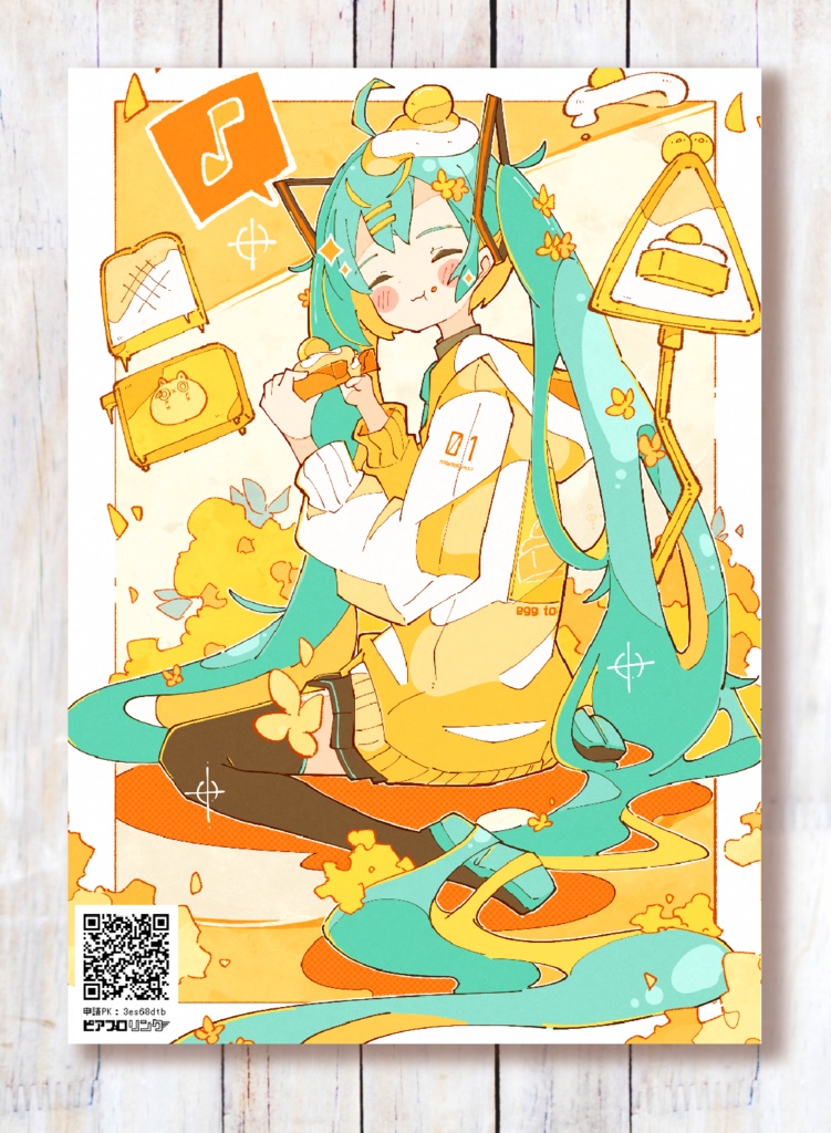 Haる VOCALOID 画集vol.1 「FRAGRANT」