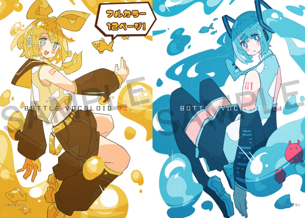 Haる VOCALOID 画集vol.1 「FRAGRANT」&55ymtk 1st. Full Album「FiCTiON ИOИ FiCTiON」セット 特典ステッカー付き