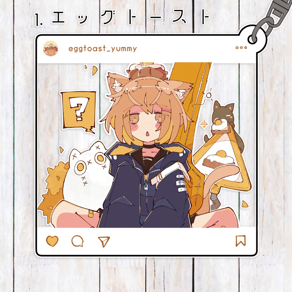 ゆるかわインスタ風アクリルキーホルダー