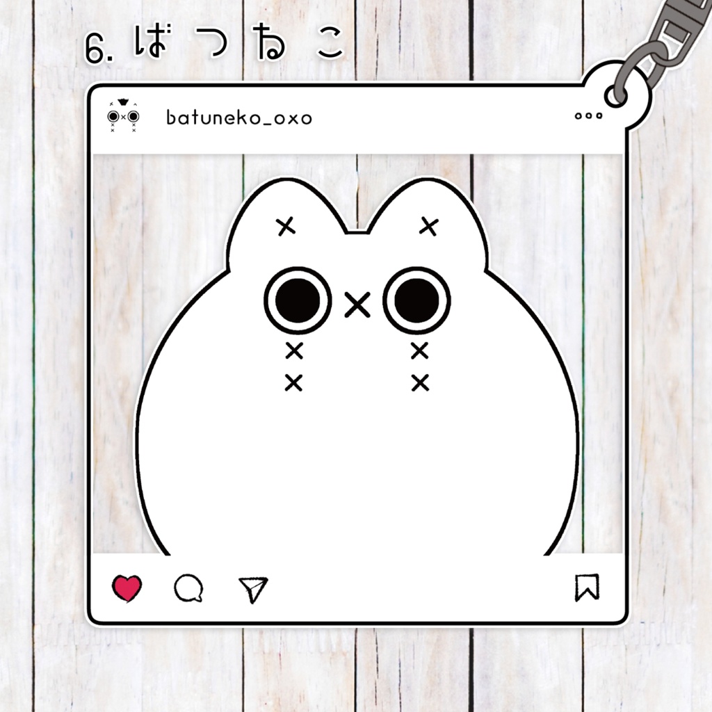 ゆるかわインスタ風アクリルキーホルダー