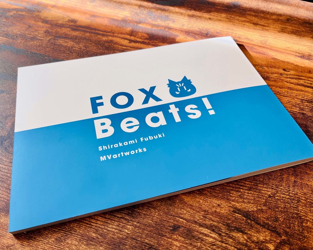 白上フブキMVアートワーク集「FOX Beats!」(特典版&通常版)