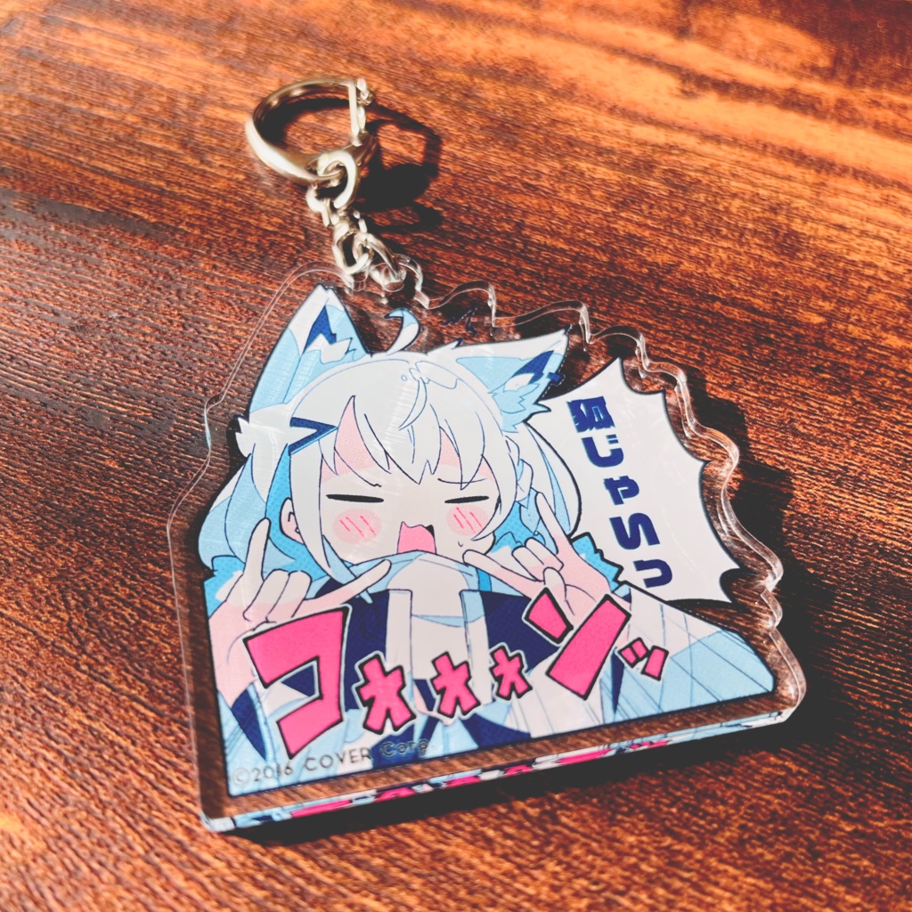 白上フブキ「狐じゃいっ!!」MV風アクリルキーホルダー