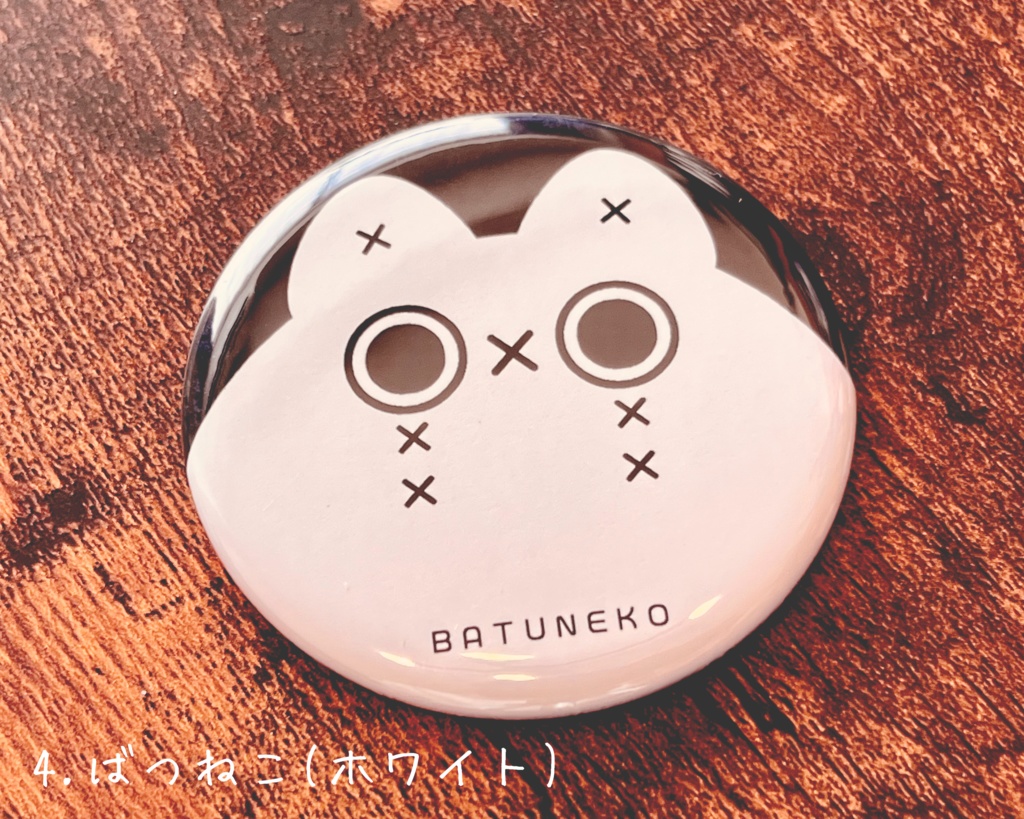 ぴえかわ絵文字女の子&ばつねこ 57mm缶バッジ(2個&3個&5個セット)