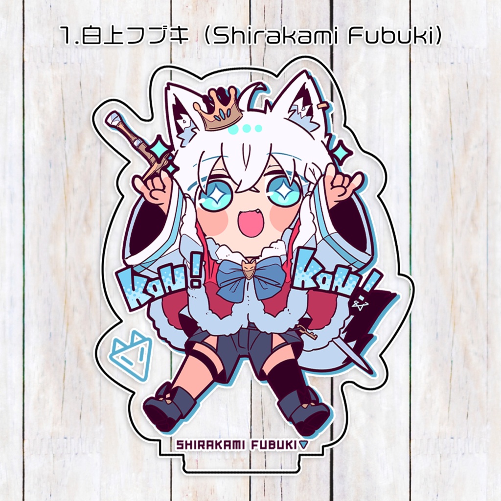 「ワンダーフューチャー!」MV風アクリルフィギュアスタンド