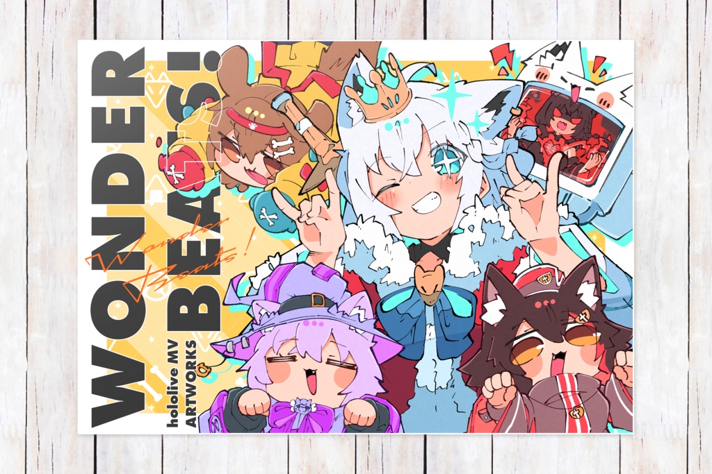 ホロライブMVアートワーク集「WONDER BEATS！」(特典版＆通常版)