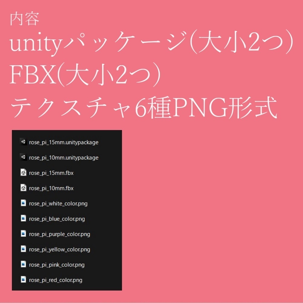 【3D】バラのピアス
