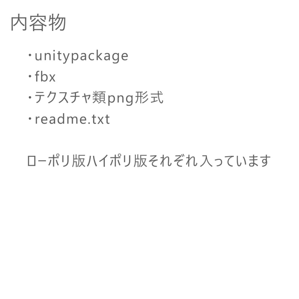 【VRChat想定】手持ちうずまきキャンディ