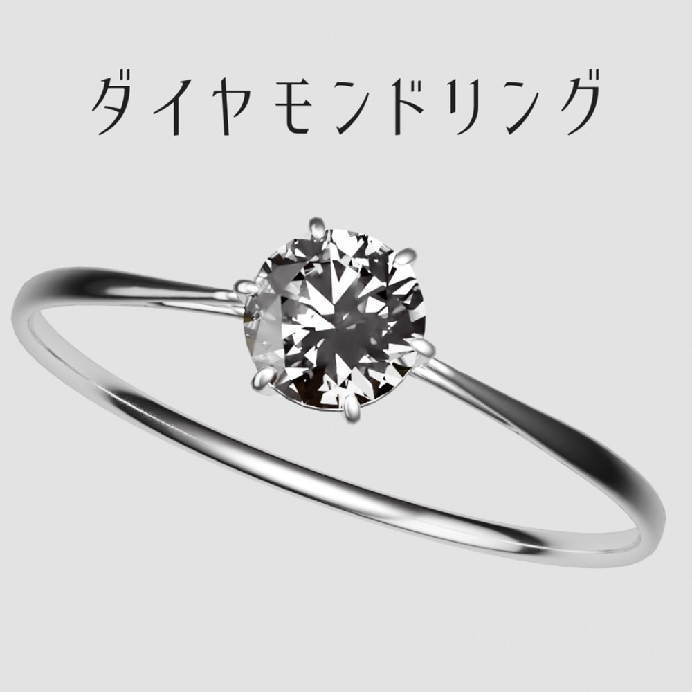 【VRChat想定】ダイヤモンドリング