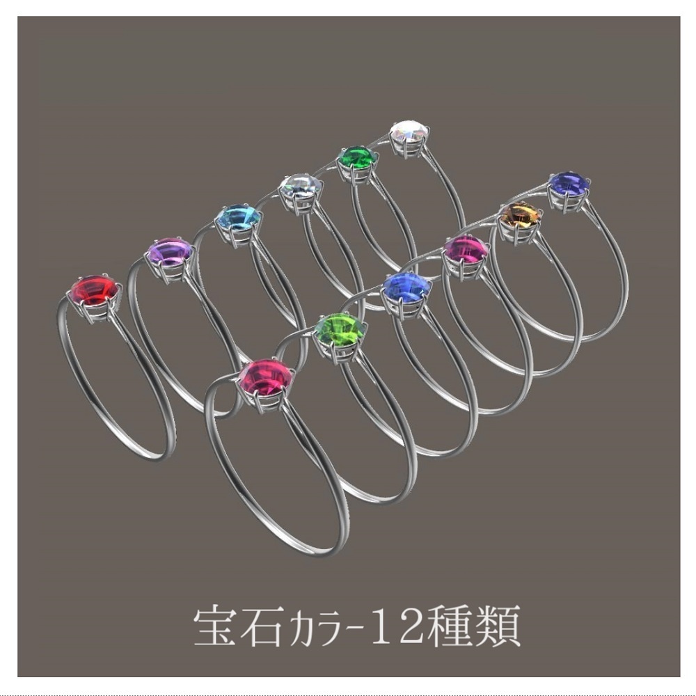 【VRChat想定】ダイヤモンドリング